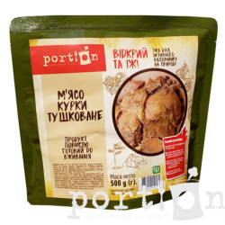 Тушковане м'ясо курки 200г